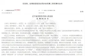 未告知父亲在家去世 出租“凶宅”被判退租 律师：发生自然死亡房屋也可能成为“凶宅”图片