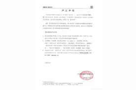 钱大妈：未授权任何第三方平台、单位或个人从事“钱大妈代购”活动图片