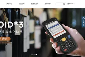 东大不做老大后，东集技术第一大股东又变了几次，亏损还大举分钱图片