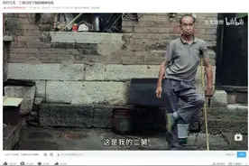 “二舅”全网刷屏：与其精神内耗，不如用力生活图片