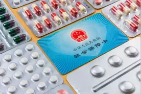 医保跨省异地就医如何直接结算？国家医保局给出“统一答案”图片