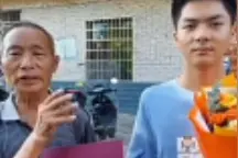 真·双喜临门！爷爷82岁生日当天 小伙收到清华录取通知书图片