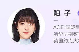 在家怎么做早教？专家告诉你正确方法图片