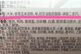自热米饭里用的不是大米而是“人造米”？图片