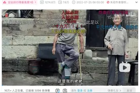 人间丨《二舅》作者：不想让任何人找到二舅，希望二舅安安静静的图片