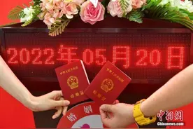 多地推进婚俗改革试点，网友：减彩礼、去婚闹，我双手双脚赞成图片