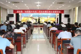 江苏灌云县举办“百姓故事汇”集中宣传展示功勋模范人物图片