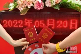 多地出手“婚俗改革”，网友：赞成图片
