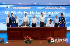 重要里程碑！青岛机场与山航签署战略合作协议图片