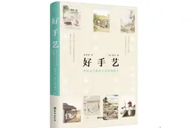 在中国古代，玻璃是如何被制作出来的呢？图片