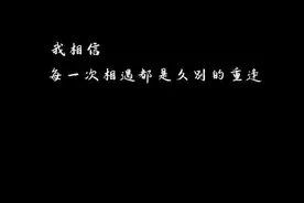 “王家卫版”电动自行车安全宣传视频来了图片