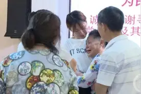 一张手写纸条，让她重回故乡与26年未见的亲人相拥而泣图片
