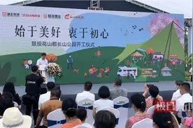 武汉光谷长山公园开工建设，公园一期将于今年底完工图片