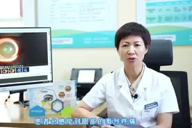 视频｜长时间佩戴美瞳，东莞一女子视力骤降图片