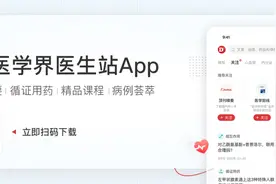 超全总结，关于临床使用熊去氧胆酸，你想知道的都在这图片