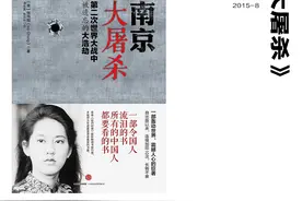 重读张纯如：直视深渊的必要和勇气图片