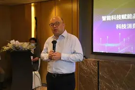 科技公司携手品牌破局传统零售图片