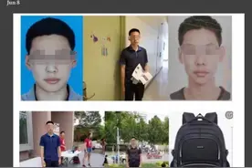 在美失联近三个月的中国留学生与家人团聚！此前证件手机被盗图片