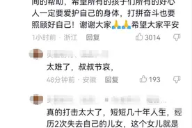 22岁女孩连续熬夜加班猝死，杭州滨江区劳动监察大队已介入图片