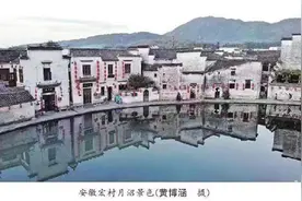 黄山的世界，世界的黄山图片