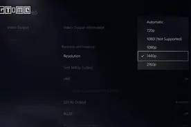 PS5将支持2K分辨率，并新增游戏列表等功能图片