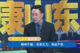 生气伤肝怎么办？药膳食疗来帮你图片