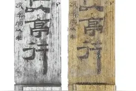 2000年前的九九乘法表，你见过吗？原来背口诀也是有历史的图片