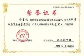 不把艰辛挂嘴上 餐馆打工挣学费图片