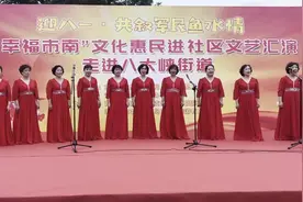 青岛：女声小合唱《党啊，亲爱的妈妈》图片