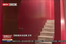 四联美发王府井店，升级改造后重张开业图片