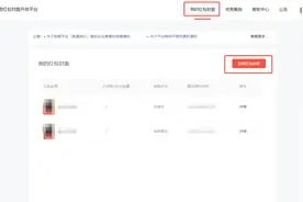 微信新版红包封面全面开放定制图片