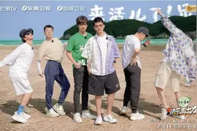 《快乐再出发》9.5分！中年男团再就业，需要玩得起的真兄弟图片