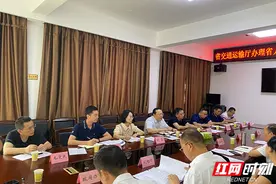 湖南省交通运输厅赴怀化麻阳现场办理省人大代表建议图片