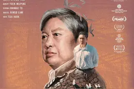 洪金宝、许鞍华、杜琪峯、徐克……名导云集《七人乐队》上映图片
