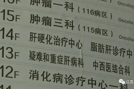 警惕！瘦子也会得脂肪肝！这些情况都可能是肝病早期症状……图片