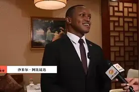 “非”来湘见丨卢旺达驻华商务参赞：卢旺达愿与湖南共同探索更多的合作机会图片