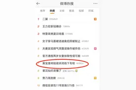 知名品牌官宣：关闭图片