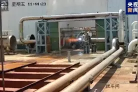 新一代载人运载火箭三级发动机试验再获成功图片