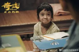陈哈琳成为年龄最小百花奖获得者图片