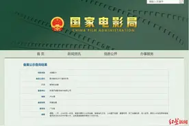 制作5年动画电影仅出预告片，知名填词人被指挪用千万投资款，警方立案调查图片
