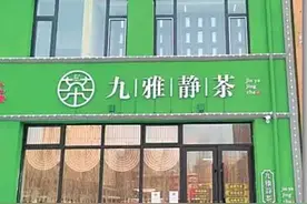 事发让胡路！厨师：不干了！老板：工资不能给图片