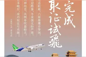国产大飞机完成取证试飞，何时可以交付图片