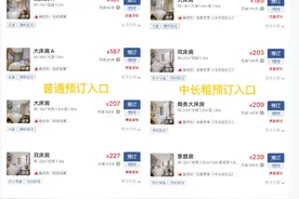 长租在酒店里：是“新消费趋势”更是一场行业自救图片