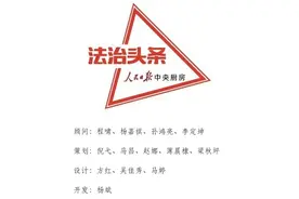 以案说法｜网络游戏中的虚拟财产受法律保护吗？图片