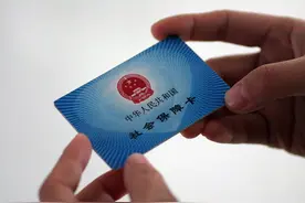 上海市医保局：8月起，可以使用家庭共济资金支付医药费用图片