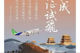国产大飞机C919完成取证试飞，这架大飞机有什么特点？图片