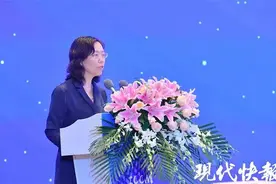 第九届世界华人数学家大会在南京开幕，首次颁发数学贡献奖图片