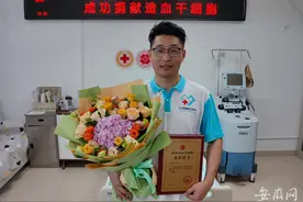 合肥一男子取消了孩子的暑期旅行 只为救一位陌生人图片