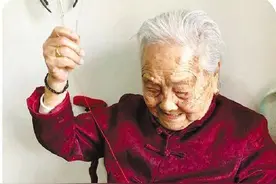 长寿老人｜102岁李凤丹：药疗食疗不如心疗图片