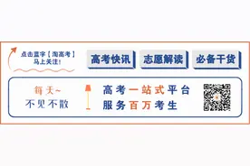 被大学录取后不去报到，会有什么后果？能申请退档吗？图片